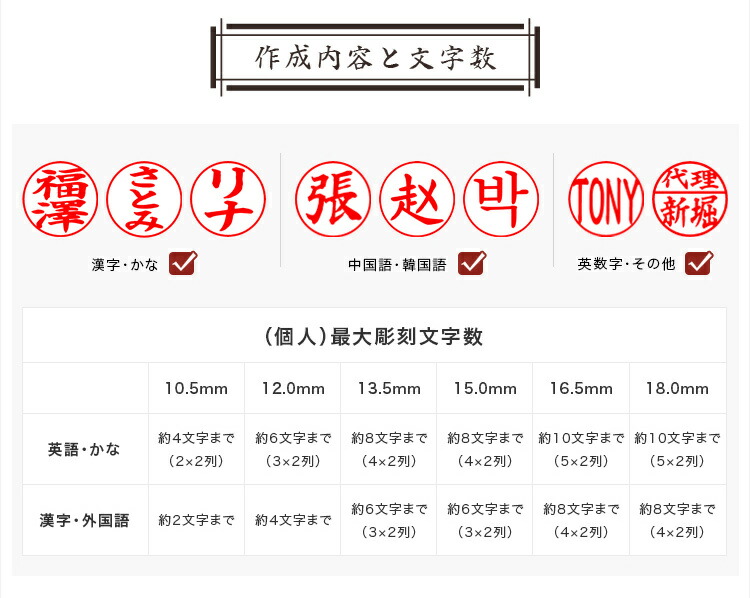 送料無料 印鑑 銀行印 認印 はんこ ケース付き19種類選べる 黒檀 アタリ 実印 檀木印鑑 ハンコ 紅檀10 5ｍｍ 18 0ｍｍ 2本セットサイズ選べる