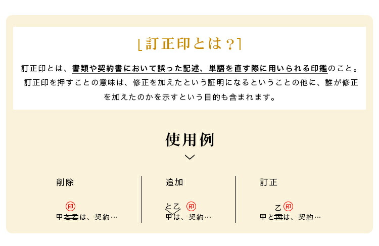 市場 送料無料 個人印鑑 黒水牛印鑑 2種選べる 小判型 訂正印 丸型 印袋 はんこ 目印付き