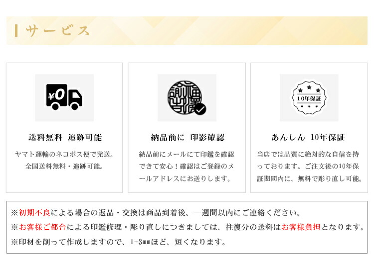 市場 送料無料 印鑑 女性 ケース 認印 銀行印 実印 アタリ付き 19種類選べる 薩摩本柘2本セット 木製印鑑 かわいい印鑑