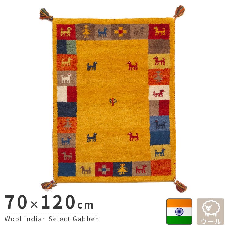 楽天市場】パキスタン製 手織りラグ ブルー 約65cm×93cm ウール
