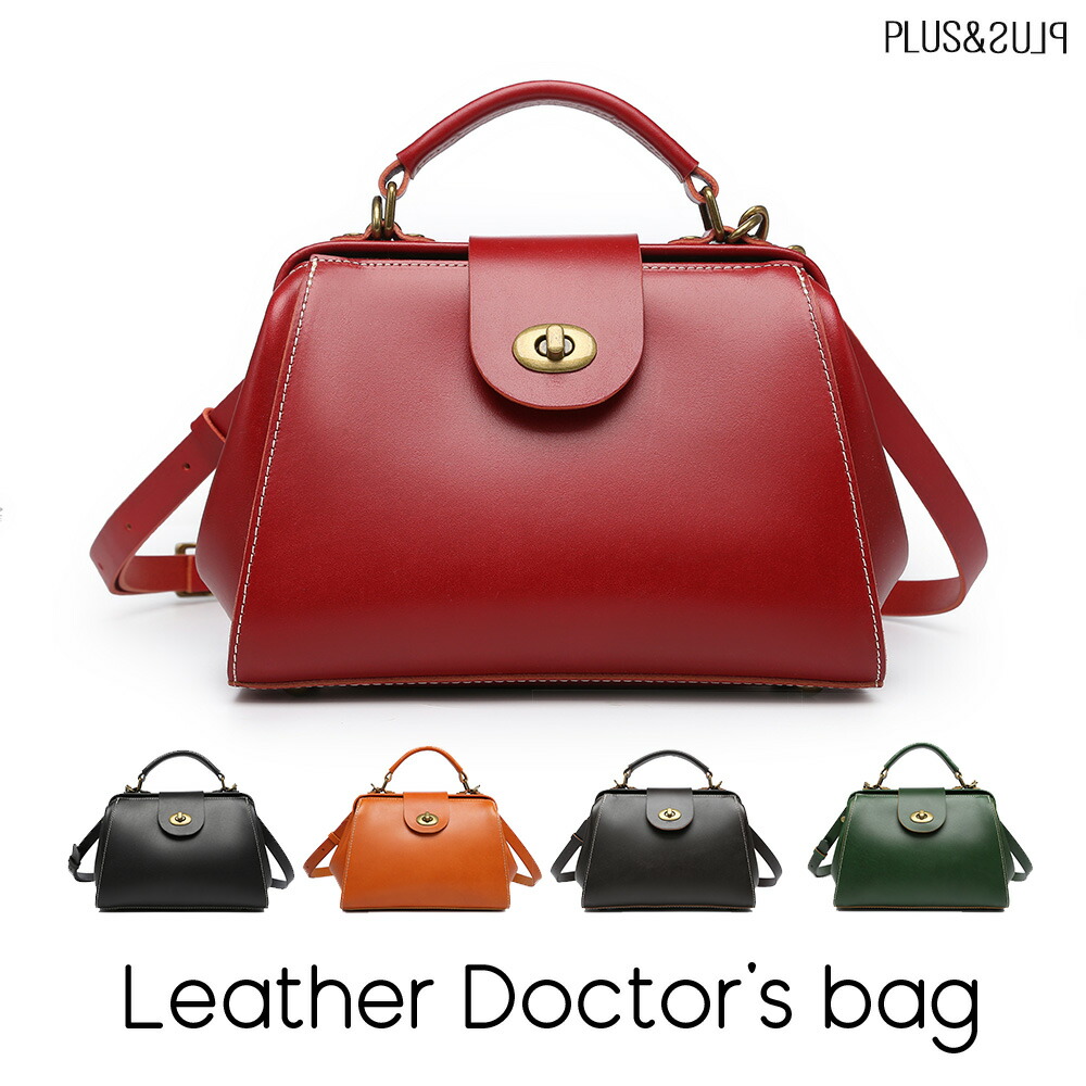 美品 BURBERRY ダレスバッグ ドクターズバッグ ブラウン 美品 BURBERRY ダレスバッグ ドクターズバッグ ブラウン