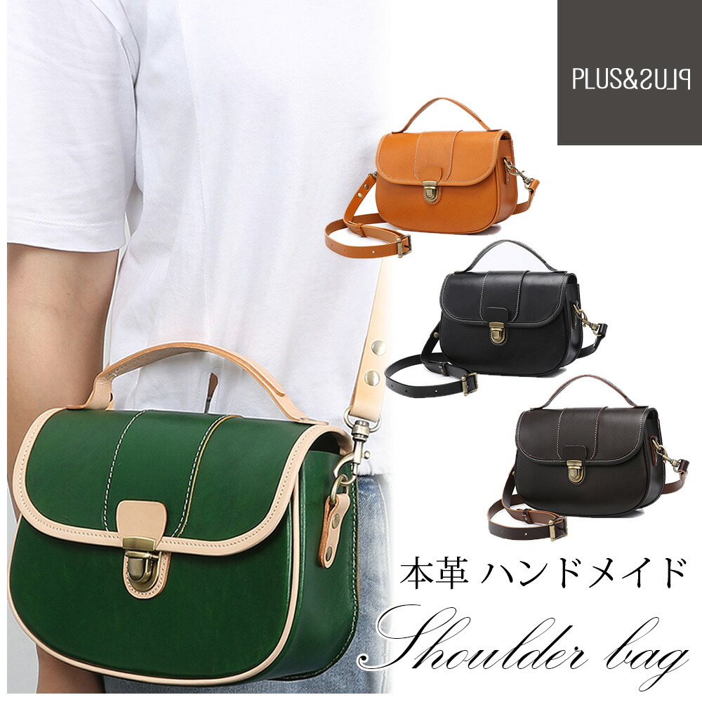 楽天市場】ショルダーバッグ ハンドバッグ レディース 本革 牛革