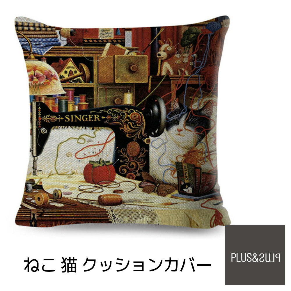 ベヒ猫 クッションカバー・ブランケット アリア調 逆バニーver. 新品未開封 41-100097_07.jpg