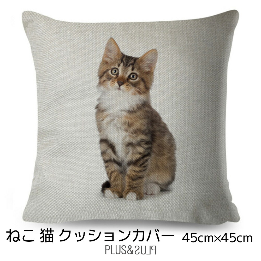 ヒグチユウコ 秘密の森 韓国限定 クッションカバー 猫とすずめ ② 韓国限定】ヒグチユウコ 韓国展 クッションカバー スズメを抱く