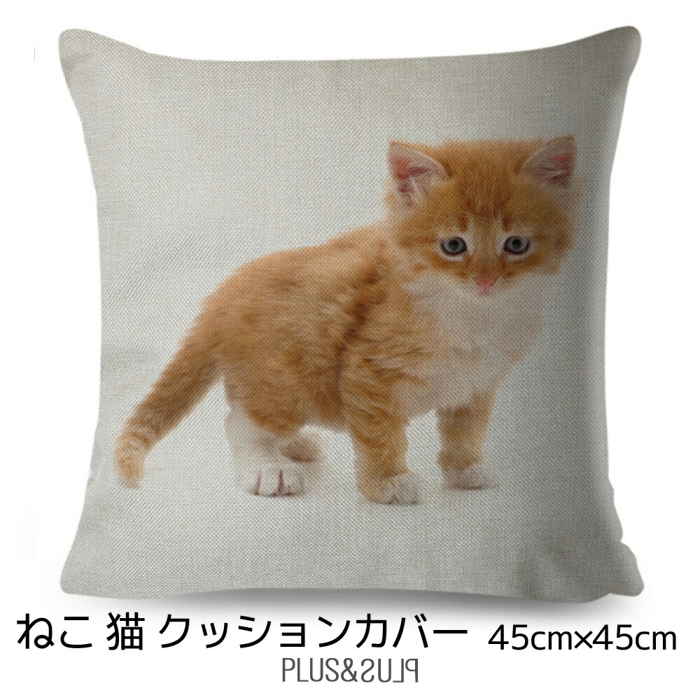 クッションカバー @Kitty 楽天市場】クッションカバー ハローキティ パステルビビット 45