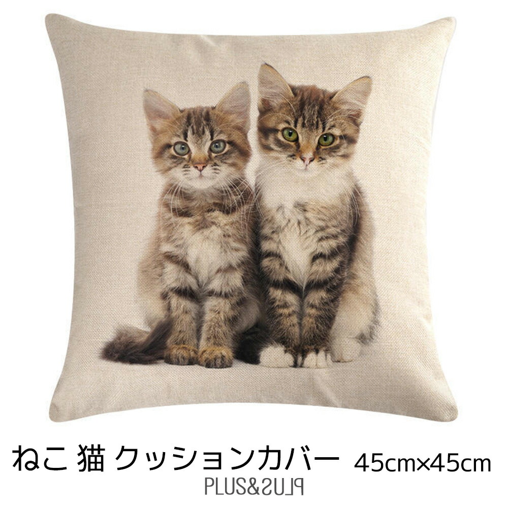 猫猫調 クッションカバー タペストリー ナチュラル版 新品未開封 41-100091.jpg