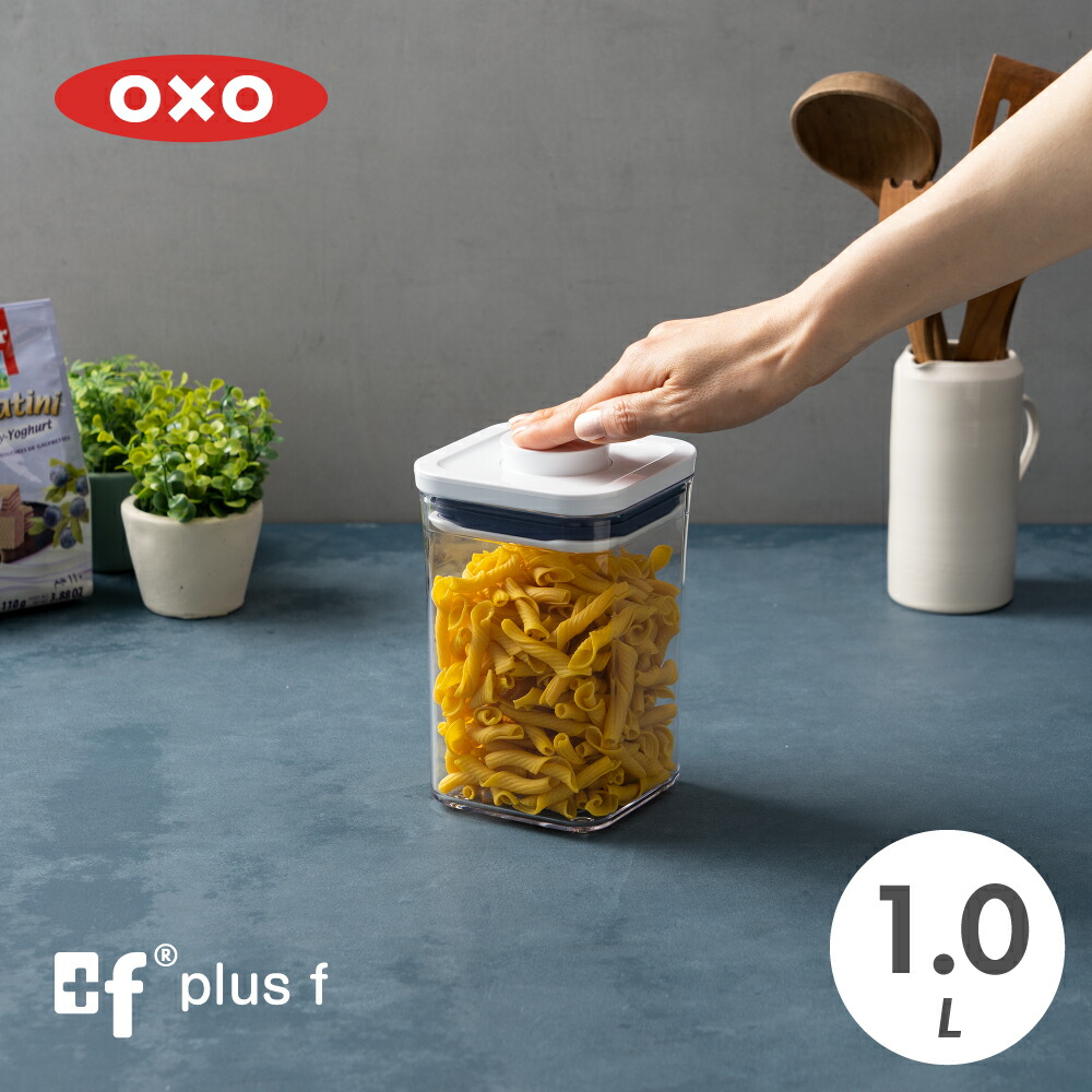OXO oxo オクソー ポップコンテナ コーヒー＆ティーポップコンテナ レクタングル ショート 1.6L ステンレス 保存容器 プラスチック