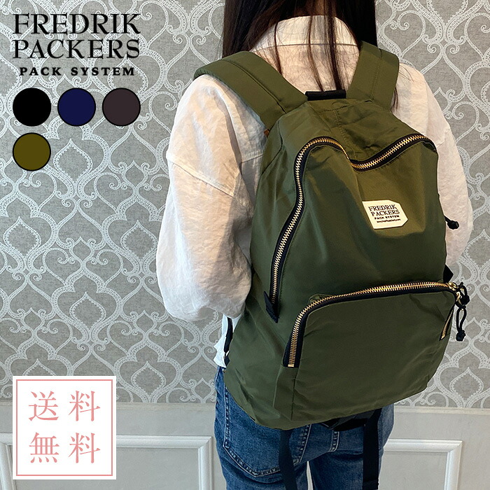 正規販売店【送料無料 FREDRIK PACKERS 420D SNUG PACK (S) フレドリックパッカーズ 420デニール スナッグパック 15L マザーズバッグ 黒リュック ママバック リュックサック アウトドア 通勤 ママ 大容量 多機能 ポケット プレゼント おしゃれ｜Joyful Style専門店のUrbanFlair