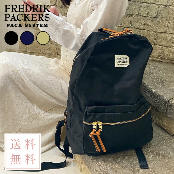 楽天市場】フレドリックパッカーズ/FREDRIK PACKERS 500D