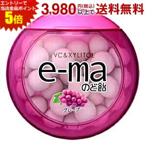e-maのど飴 公式】UHA味覚糖 商品カタログ e-maのど飴 容器 グレープ