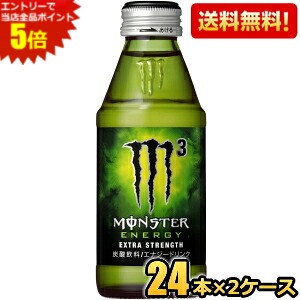 エントリーで当店全品ポイント5倍★【送料無料】アサヒ MONSTER ENERGY M3 （モンスター エナジー エムスリー） 150ml瓶 48本(24本&times;2ケース) [エナジードリンク 炭酸飲料] ※北海道800円・東北400円の別途送料加算 [39ショップ]｜ポケットコンビニ