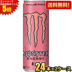 楽天市場】エントリーで全品ポイント5倍☆アサヒ モンスターパイプ