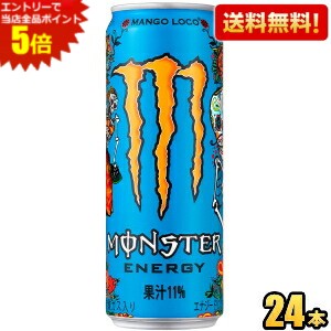 楽天市場】エントリーで全品ポイント5倍☆アサヒ モンスターパイプ