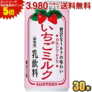 楽天市場】サントリー いちごミルク 190ml 30本 缶 いちごみるく
