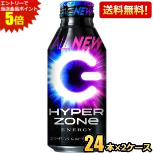 HYPER ZONe ENERGY 400ml ボトル缶 48本(2ケース) サントリー ハイパー ゾーン エナジー ゼロ 400ml 缶 24本×2
