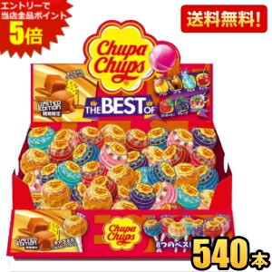 チュッパチャプスページ チュッパチャプス | Chupachups