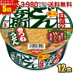 楽天市場】エントリーで全品ポイント5倍☆日清 36gカップヌードル ミニ