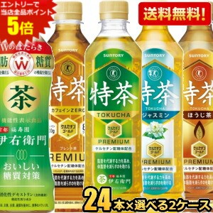 楽天市場】[送料無料]特茶 特水 2ケースセット サントリー 伊右衛門 特