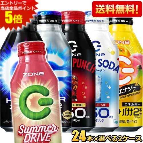 【送料無料】 HYPER Zone エナジードリンク 48本入り nakae-web_4901777385894-2c
