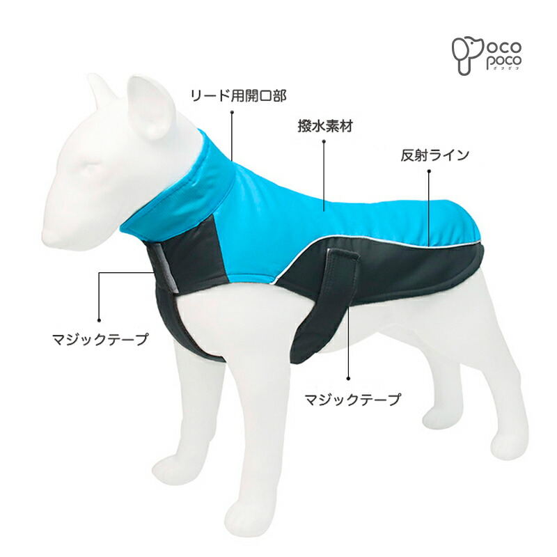 犬 服 裏起毛 暖かい ドッグジャケット ポンチョタイプ 反射ライン フリース ドッグウェア トレーナー