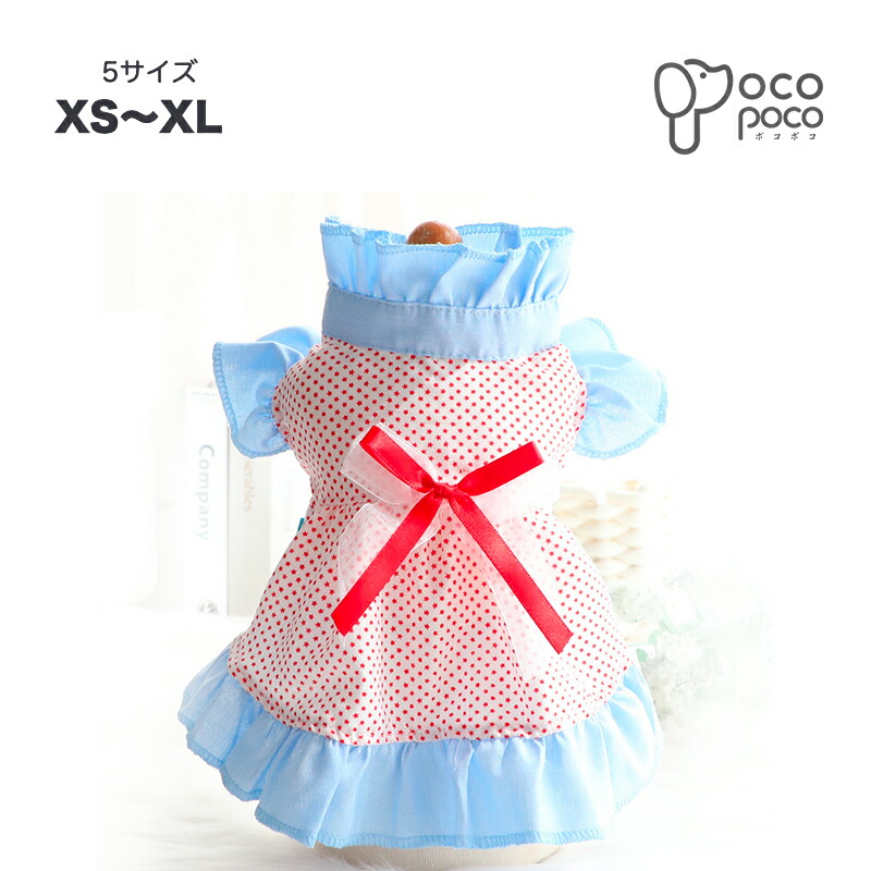 市場 犬 リボン ペット服 可愛い ペットウェア 夏服 犬用ウェア 小型犬 洋服 ペット用品 ワンピース キャミソール 市場 犬 リボン ペット服 可愛い ペットウェア 夏服 犬用ウェア 小型犬 洋服 ペット用品 ワンピース キャミソール