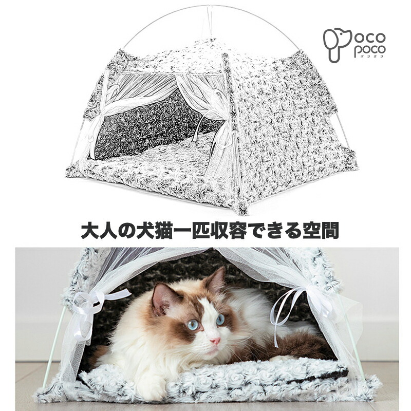 ペットベッド 冬用 テントハウス キャットハウス ドーム型 猫ベッド 猫小屋 猫テント ペットテント