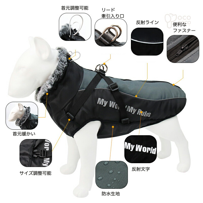 最大83%OFFクーポン 犬服 ドッグウェア ジャケット ハーネス一体型ジャンパー ハーネス 大型犬 中型犬 犬の服 防寒着 冬 コート ベスト  オシャレ 重ね着 厚手 大人気 防寒対策 qdtek.vn