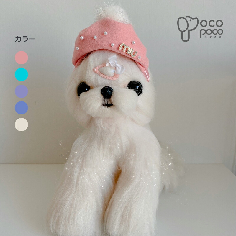 市場 犬 被り物 おしゃれ ドッグ ワンちゃん帽子 キャップ 犬用品 ペット服 帽子