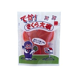 楽天市場 さくら大根 個装入 駄菓子 子供会 景品 お祭り くじ引き 縁日 お菓子 懐かし 駄菓子 だいこん 菓子 i17 フェスティバルプラザ