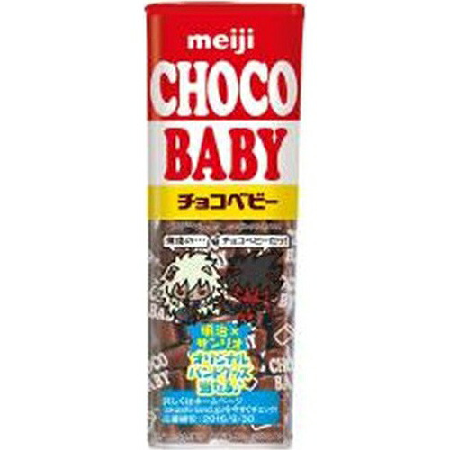 meiji チョコベビー75個セット Amazon | 明治 チョコベビージャンボ 102g×6個 | meiji