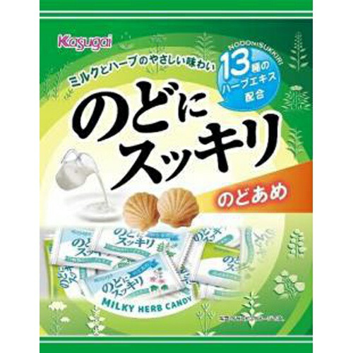 楽天市場】ライオン菓子 ゆずのど飴 73g ×4個賞味期限2027/10