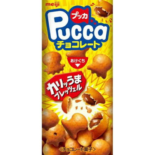 楽天市場】明治 プッカチョコレート39g×10個 : おかしのフェスタ