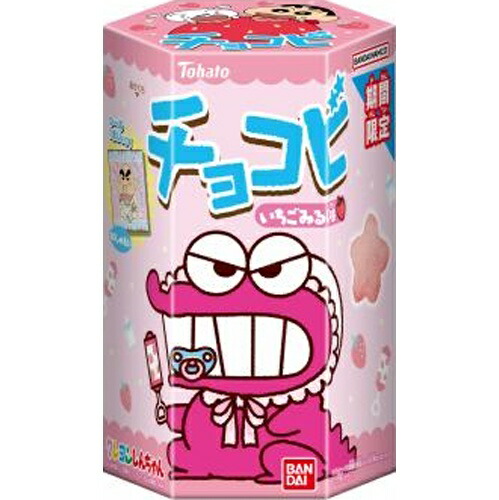 チョコビ　いちごみるく味