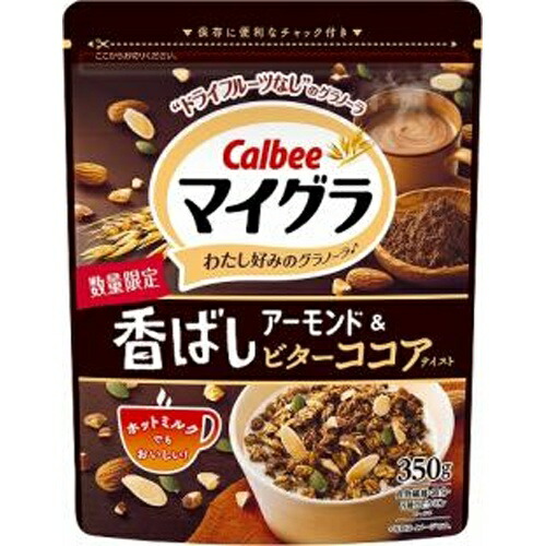 楽天市場】カルビー グラノーラ クッキー＆クリーム 550g×6袋