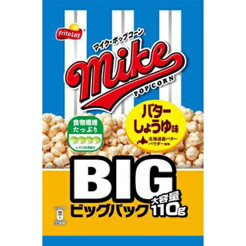超貴重！新品未開封！ ファイナルファンタジーX マイク ポップコーン お菓子 t04902443554132.jpg