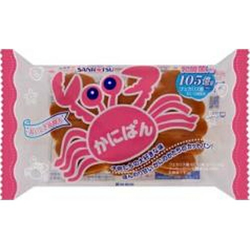 楽天市場】送料無料 三立製菓 カニパン (1袋×2個入り)×18個 : 御用蔵 大川
