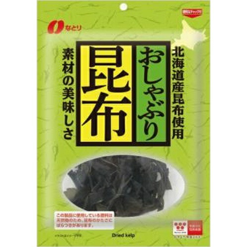 なとり おしゃぶり昆布 ３５ｇ ×10 【全国送料無料】(沖縄・離島は別途) t04902181103975.jpg