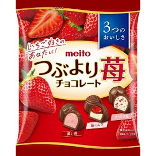 楽天市場】名糖産業 名糖 つぶより苺チョコレート 118gx18 メーカー