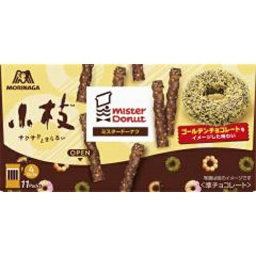 【15,483円相当】菓子 チョコ 小枝 ダース 紗々 マカダミア メルティー masyuchoco_macadamia