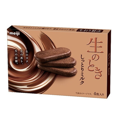 楽天市場】森永製菓 小枝ミルクTTP 113g×14入 : 菓子の新商品は