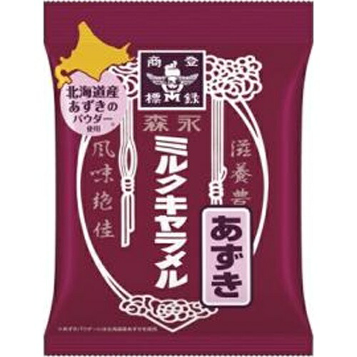 楽天市場】明治 生のとき しっとりミルク（関東甲信越エリア限定