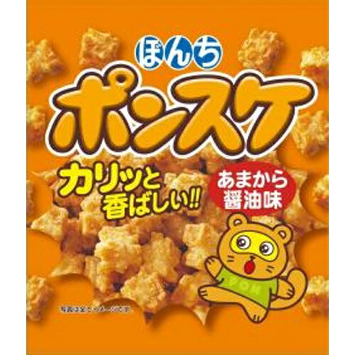 ぽんすけ 楽天市場】ぼんち ポンスケ あまから醤油味 70g