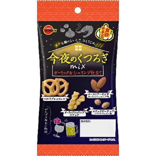 楽天市場】ブルボン 今夜のくつろぎミックス バジル＆スパイス
