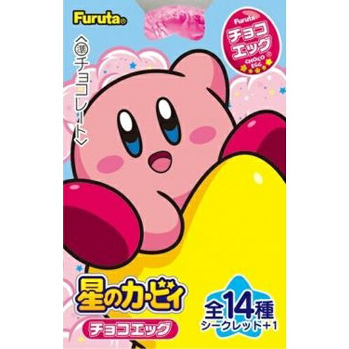 フルタ チョコエッグ 宇宙シリーズ コンプリート 18点 下敷きセット 廃盤食玩 楽天市場】フルタ チョコエッグ 宇宙シリーズ 03 アポロ11号