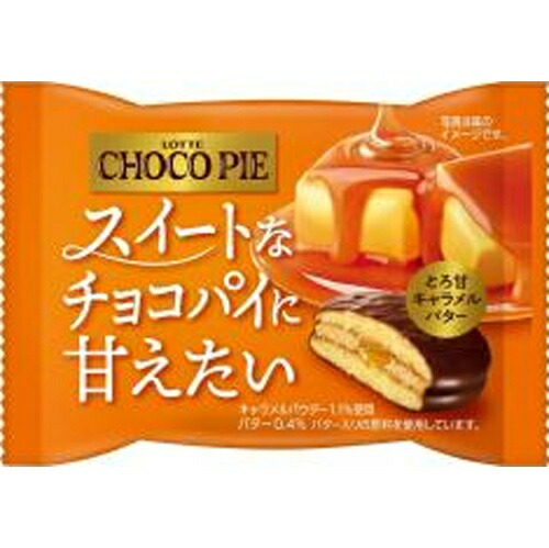 チョコ　２点 adidas アディダス スニーカー ZX 10000 SCHOKOHASE ショコハセ