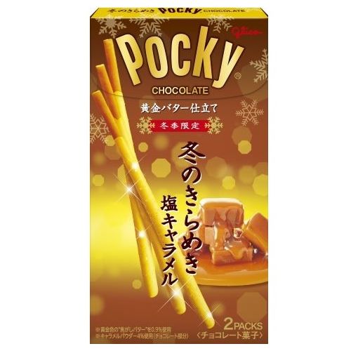 楽天市場】江崎グリコ 冬のくちどけポッキー 6袋入 単品 送料無料