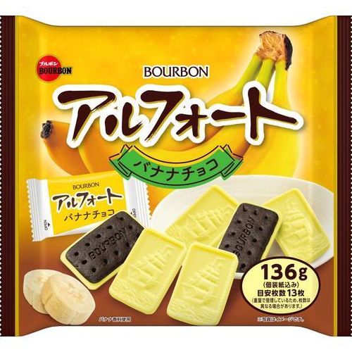 チョコバナナ 敬人70個 明治 バナナチョコ 10個 (チョコレート) 価格