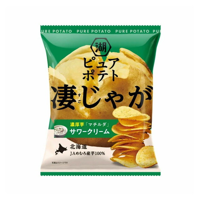楽天市場】湖池屋 ピュアポテト 凄じゃが マチルダ×サワークリーム