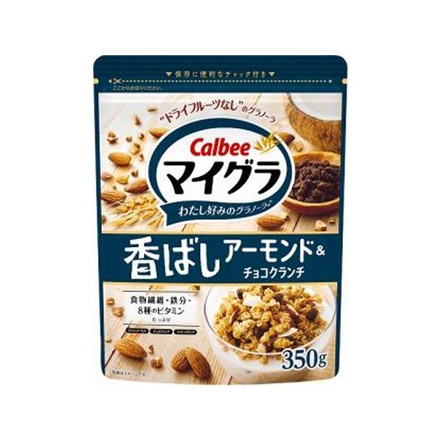 カルビー マイグラ 香ばしアーモンドチョコ 350g×8袋