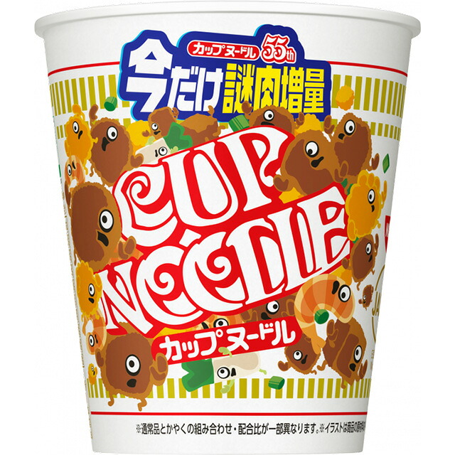 日清 カップヌードル 今だけ謎肉増量 20個（3月上旬頃入荷予定）